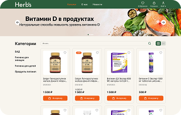 An example of a website created by our team